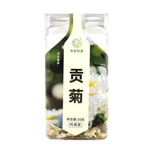 Qianbaiwei Chrysanthemum Tea 20g - Dried Edible Flowers for Herbal Infusion, Tea Substitute, and Wellness