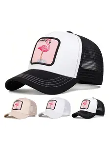 Flamingo Embroidery Baseball Cap, Casual Outdoor Adjustable Sun Protection Cap for Men & Women, Embroidered Hat, Fashion Accessories for Daily Wear