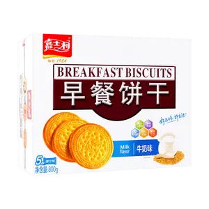 GDJSL Milk Flavor Breakfast Biscuits 800g - Crispy & Delicious Snack for All Ages