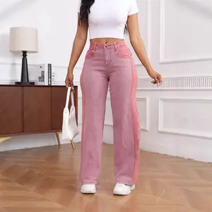 Euro American Cross Border Elastic Chic Color Clash Washed Denim Jeans All Match Premium Wide Leg Trousers Women's Wear Bottom Streetwear Basic Fitted Minimalist Purplish Red Fashion Piece