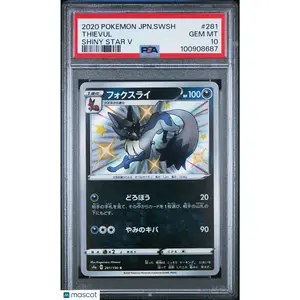 2020 Pokemon Japanese Sword & Shield Shiny Star V Shiny Thievul #281 PSA 10 GEM