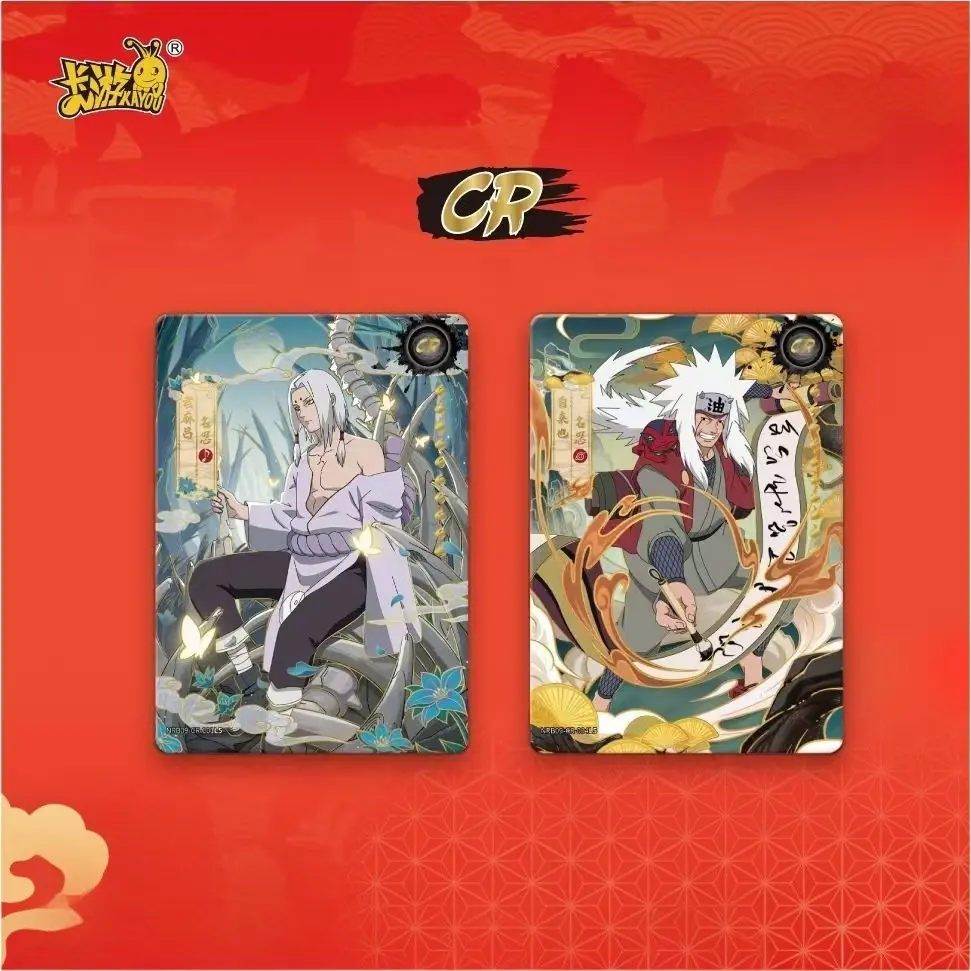 NARUTO CP 9枚セット KAYOU KAYOU Genuine Naruto Shippuden Chapter 9