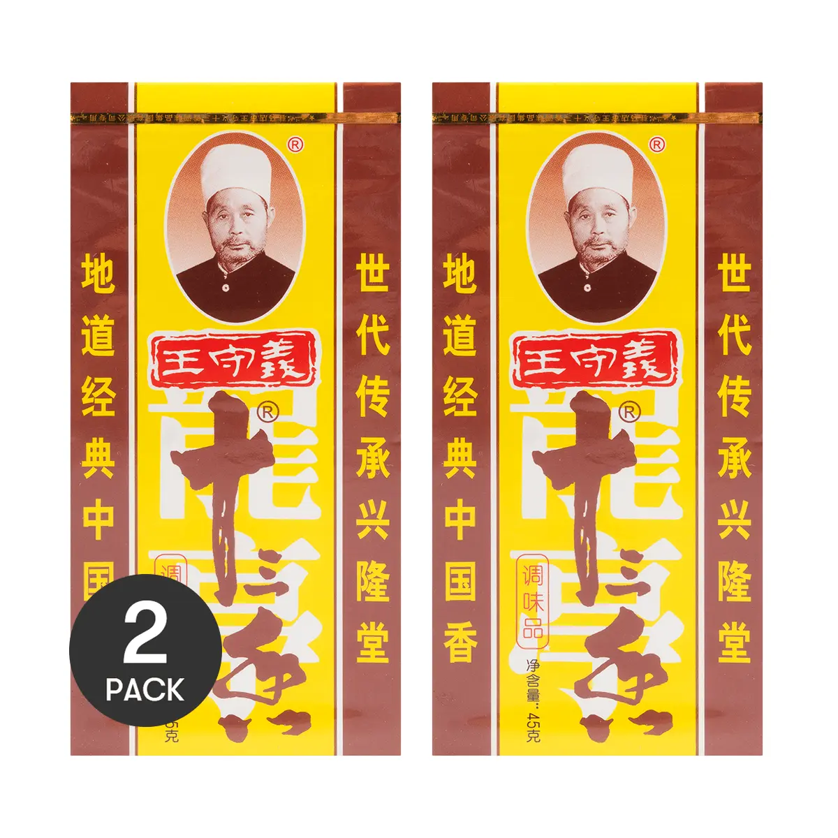 2Packs WANGSHOUYI Multi-Flavored Seasoning 45g/Pack
