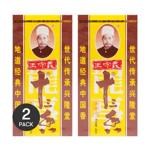 2Packs WANGSHOUYI Multi-Flavored Seasoning 45g/Pack