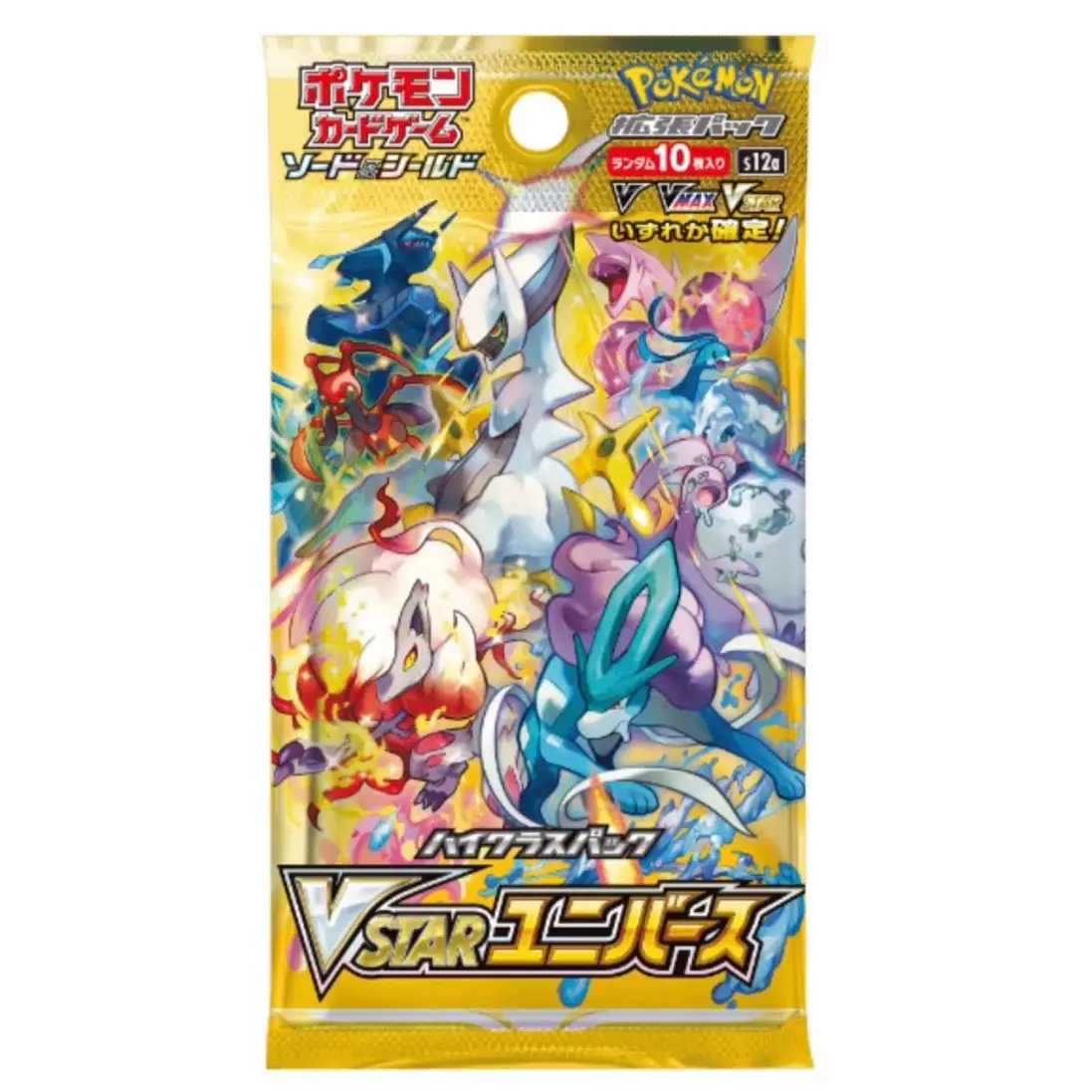 Vstar Universe Booster Pack (1)