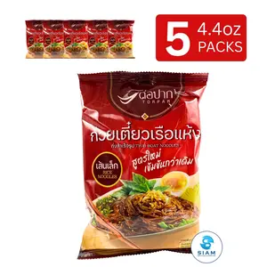 (5-Pack) Torpak Instant Thai Boat Noodle, Rice Noodles (4.4 oz) ก๋วยเตี๋ยวเรือกึ่งสำเร็จรูป เส้นเล็กแห้ง ตราต่อปาก