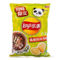 Vine Pepper Bowl Chicken Flavor