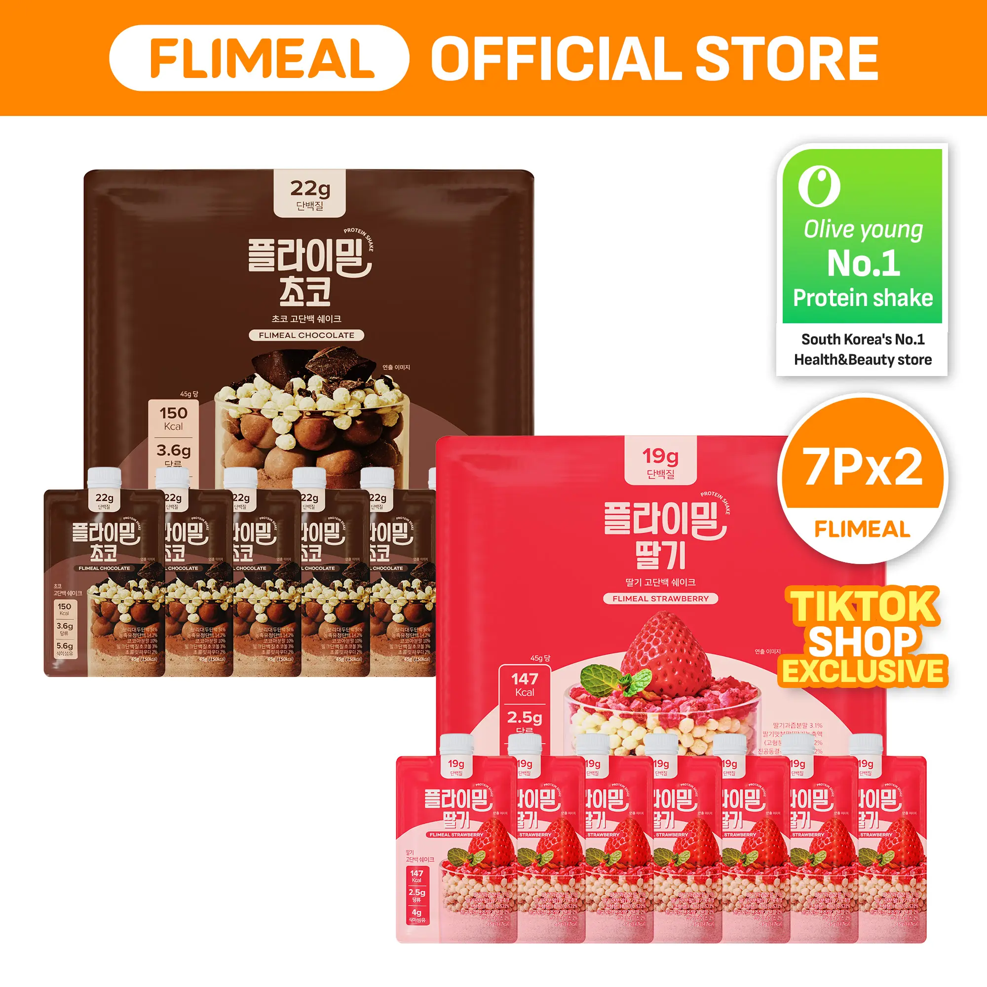 TT2511_FCL&FSM_7P_DUO