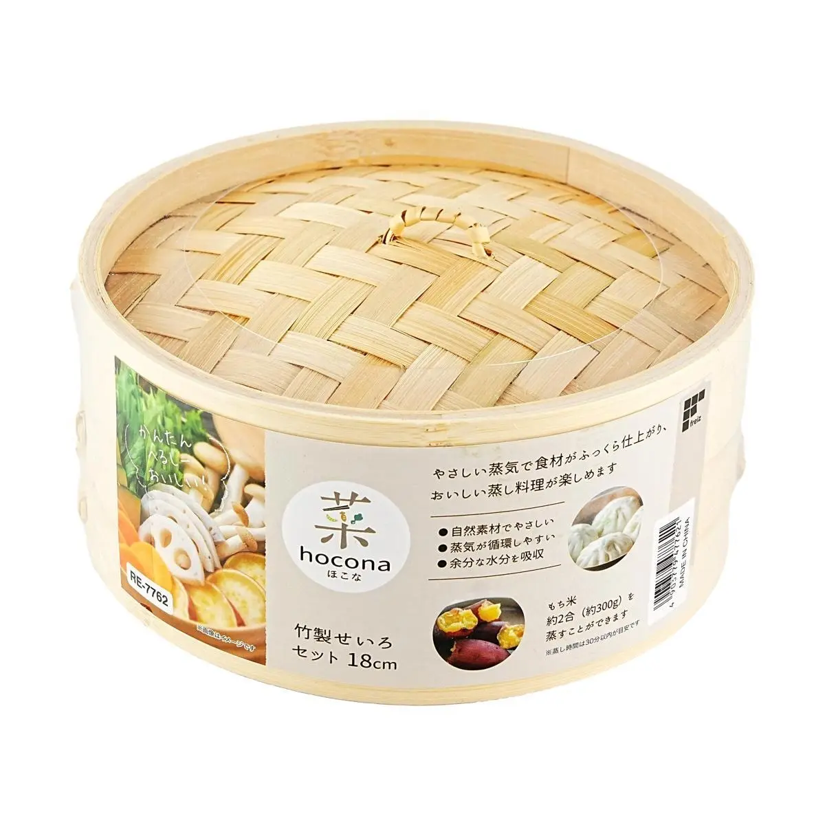 FREIZ Hocona 18cm Bamboo Steamer Basket Set - Authentic Japanese Dim Sum Steamer for Dumplings, Buns, Vegetables - Kitchen Steaming Cookware