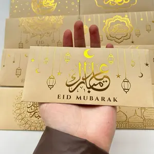 Eid Mubarak Money Envelopes multiple designs 9pack 2 Colors