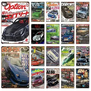 can be customized with your own designRetro Japanese Modified Racing Tin Painting Metal Signage Classic Poster Home Living Room Garage Man Cave Decor Art Iron Paintin
