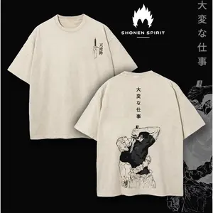 Fushiguro Toji - Jujutsu Kaisen Anime Double Printed Washed Tee Unisex Oversize Anime Manga Acid Washed Lightweight Cotton T-Shirt