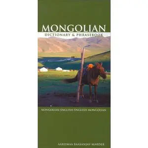 USED-Mongolian-English/English-Mongolian Dictionary & Phrasebook by Marder, Aarimaa (Paperback)