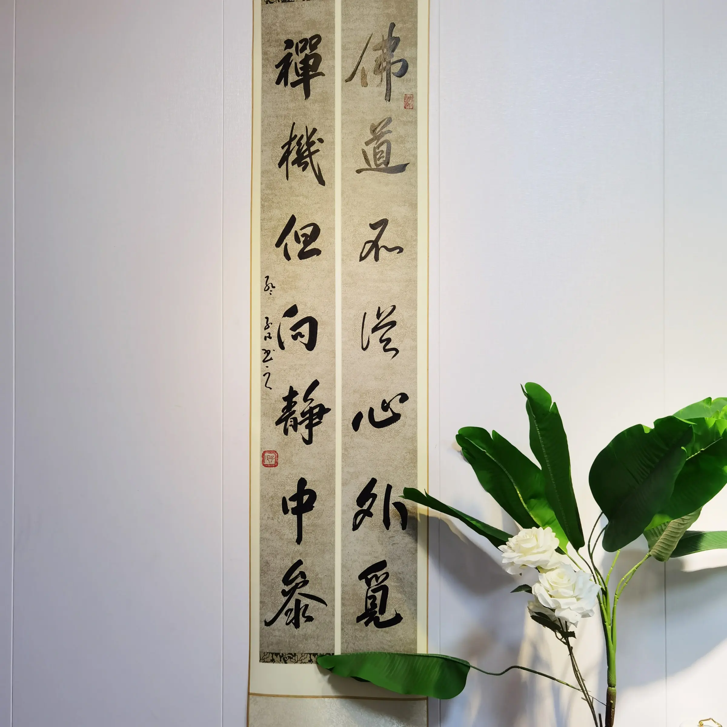 Handwritten Calligraphy Scroll 32x172cm, Zen Meditation Decor, Minimalist Artwork, Perfect Gift for Home & Office, Unique Wall Hanging