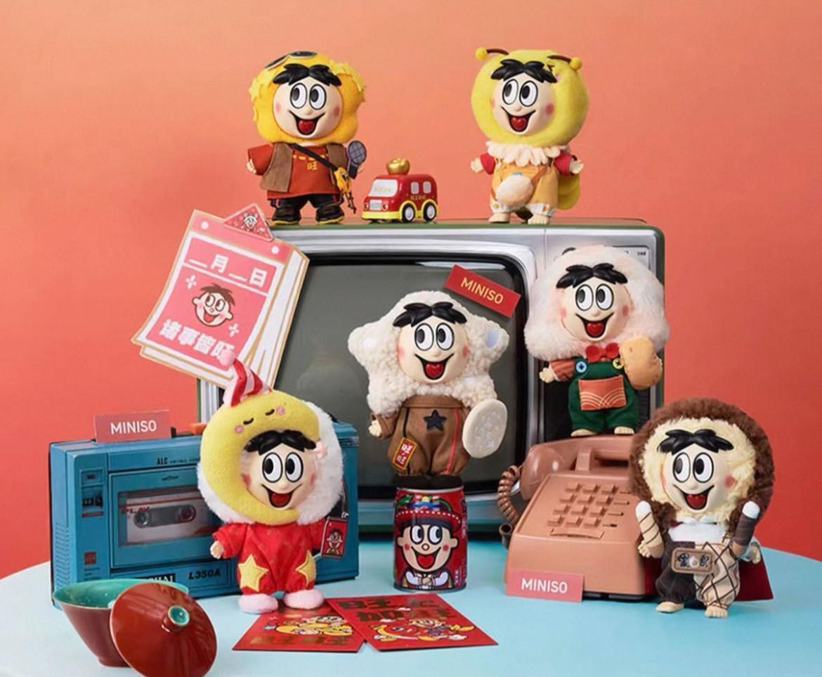 MINISO Wangwang Ruyi Series epoxy plush blind box — cute figurines/dolls, birthday gift, holiday gift for friends, adorable collectible figures