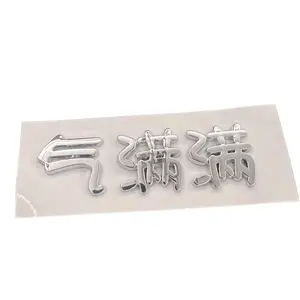 BYD Qin, Yuan, Han, Tang, Song personalized car logo modification car stickers, full of energy, love at first sight, Qin joy, Song single guy
