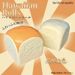 Hawaiian Roll Squishy Toy, Slow Rising Soft Bread Squishies, Kawaii Food Stress Relief Fidget Toy for Kids & Adults