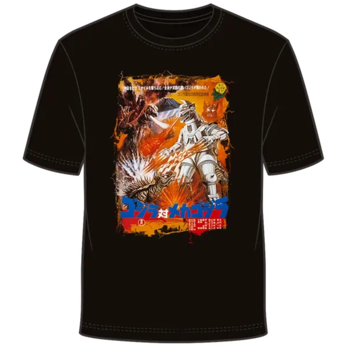 Godzilla Vs. Mechagodzilla: T-Shirt: Movie Poster