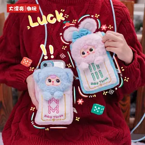 Babythree Mahjong Phone Pouch & Coin Purse – 6+1 Plush Crossbody Blind Box