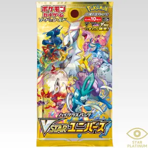 Vstar Universe Booster Pack