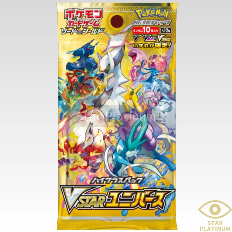 vstar universe card list price - TikTok Shop
