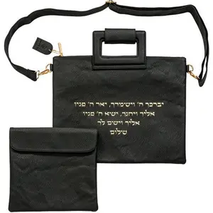 Talit Tefilin Set with Handles Black,Embossed Letters Premium Quality