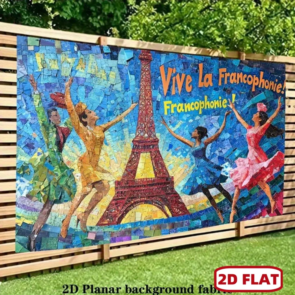 1pc 2D Flat French-Themed Paris Wall Banner with Eiffel Tower, French Cancan Dancers & "Vive France" Text - Multicolor Mosaic Backdrop for Weddings, Birthdays, French Parties - Indoor/Outdoor