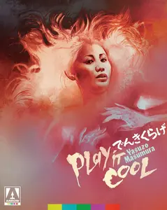 Akemi Negishi - Play It Cool  [BLU-RAY MOVIE] Ltd Ed, With Booklet