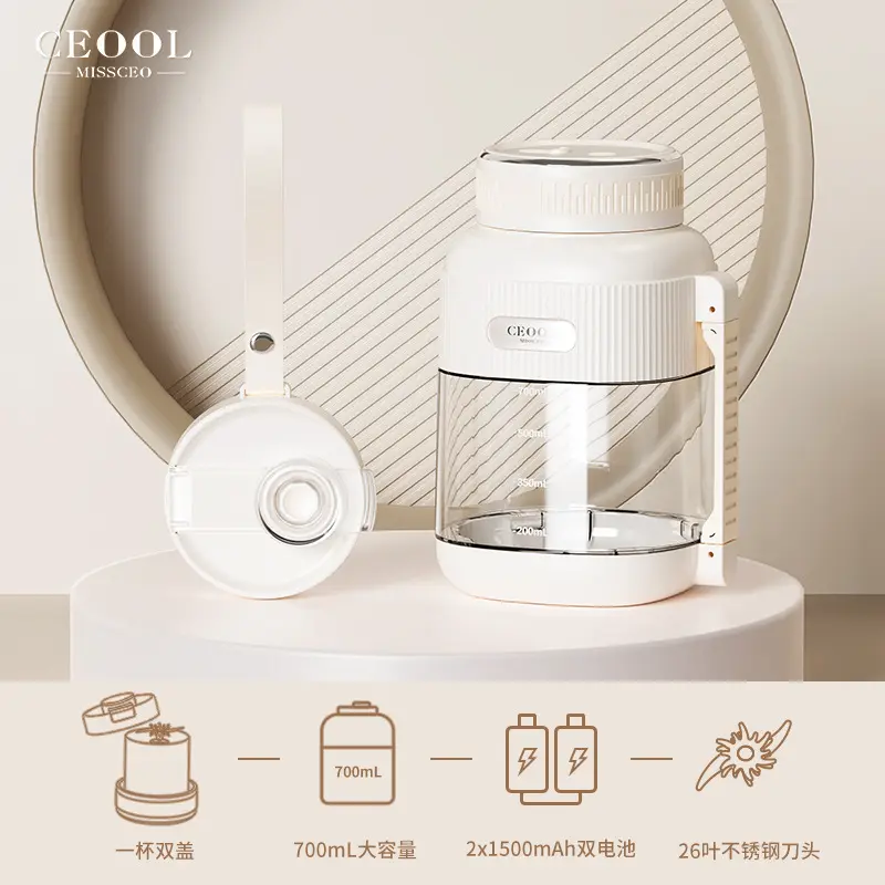 Z07F Juicing Pitcher, 700ml, White