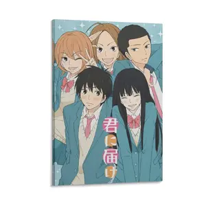 Kimi Ni Todokes Anime Canvas Poster, From Me to You, Wall Art Gift, Painting.Suitable for Decorating Anywhere. Canvas Poster Decor Gift Frames Ornaments anime manga art print decoration artwork wall  art  prints Artistic Photo Room Frame-.