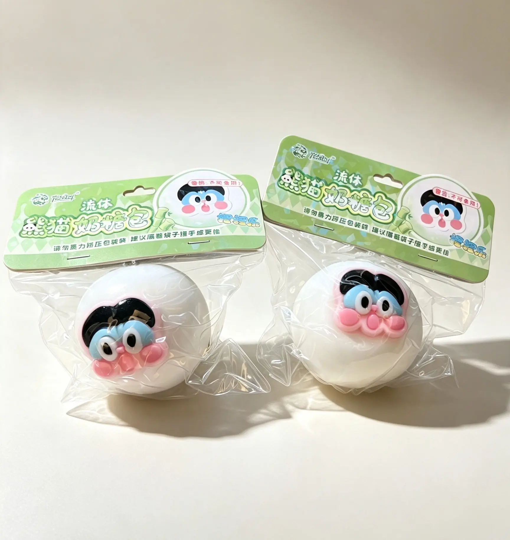 Panda Milk Candy Squishy Toy, Fluid Stress Relief Squeeze Fidget Toy
