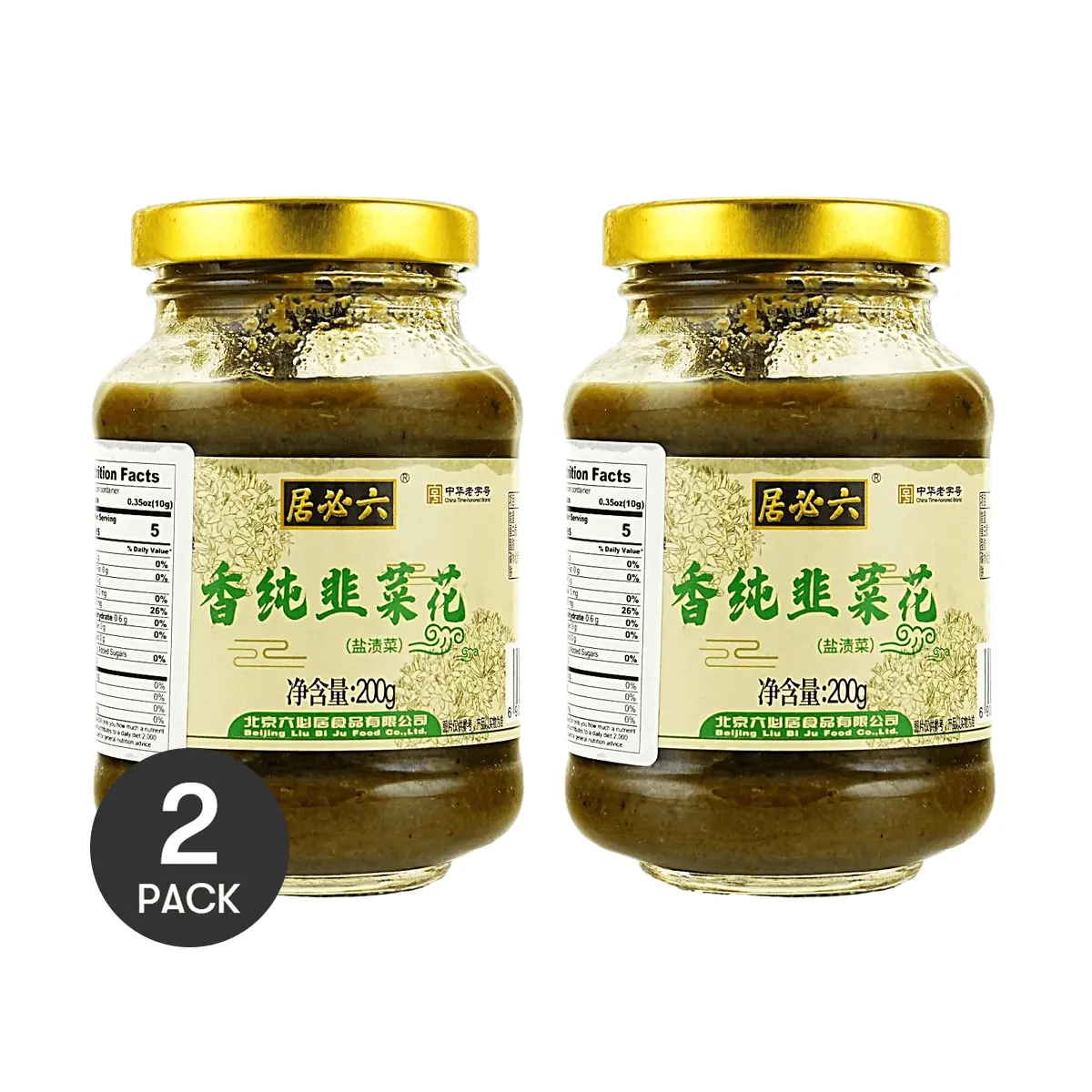 Liubiju Chives Flower Sauce 7.05oz - Chinese Condiment for Noodles & Hot Pot Dipping, Savory Aromatic