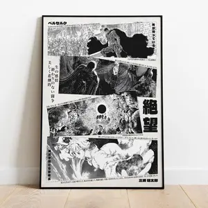 Berserk Manga Poster Guts Griffith Anime Minimalist Artwork Print Brutalist Vintage Knight Design Wall Decor Gift for Anime Fan3 170 gsm Semi-Glossy Photo Paper USA Printed No Frame (No Frame)