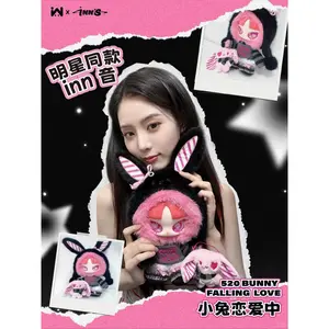 Genuine INNS Bunny Falling In Love Limited Edition Vinyl Face Plush Doll