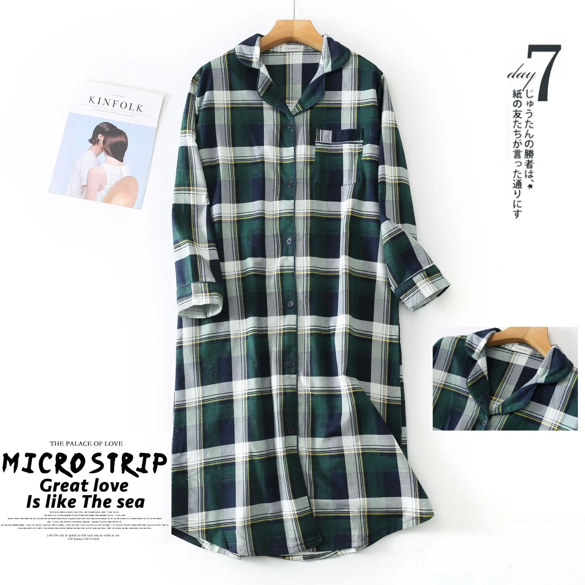 White green grid (elongated) velvet skir