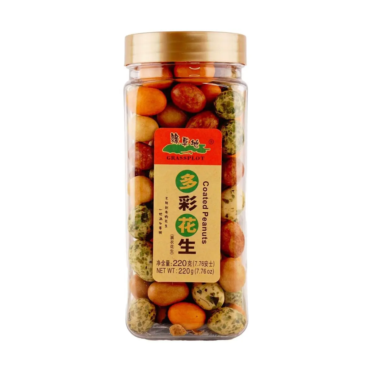 LSD Colorful Roasted Peanuts Snack 220g - Crunchy & Flavorful Party Treat