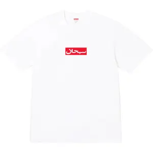 Supreme Arabic Box Logo Tee White