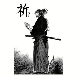 One Piece of Canvas Wall Art Featuring Miyamoto Musashi,  Poster of a Samurai Warrior, with English Text, Suitable for Various Home Decor Settings Like Bedrooms, Living Rooms, And Hallways.