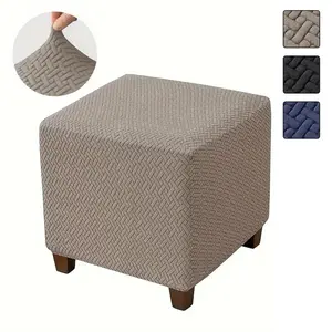 Square Ottoman Cover – Khaki, Jacquard Stretch Fabric, with Elastic Band, for Footstools 13"-18" L x 15"-18" H