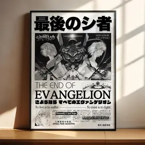 Neon Genesis Evangelion Anime Poster, Shinji Ikari Rei Ayanami Anime Art Print Anime Gifts, Poster Gifts - Unframed