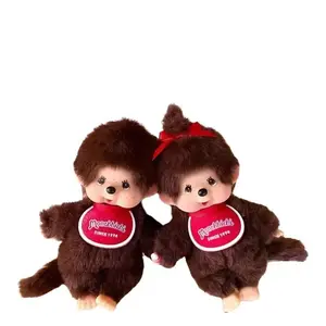 Delightful Monchhichi Plush Keychain – Collectible Friendship Gift.