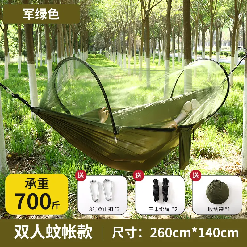 With net, Jun Green 260.140