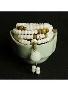 Natural White Bodhi Seed Bracelet Unisex Buddhist Mala Beads Meditation Prayer Wrist Rosary Gift for Men and Women