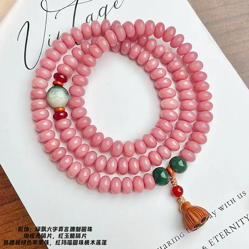 Qingzhao Smoke [108 pieces design]