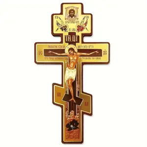 Russian Orthodox Wooden Wall Cross, Byzantine Wood Crucifix, Indoor Decor, Religious Home Decor, Home and Church Decoration, Suitable for Living Room and Bedroom, Wooden Cross Decorations