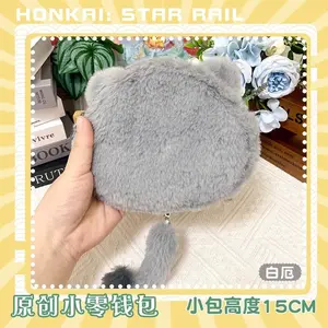 Anime Honkai: Star Rail Plush doll Mydei Anaxa Phainon Blade Dr Ratio Aventurine coin purse kids toy Small card plush bag gifts