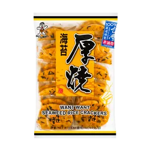 Want Want Taiwan Thick Roasted Seaweed Rice Crackers 160g - Crispy Savory Snack for All Ages