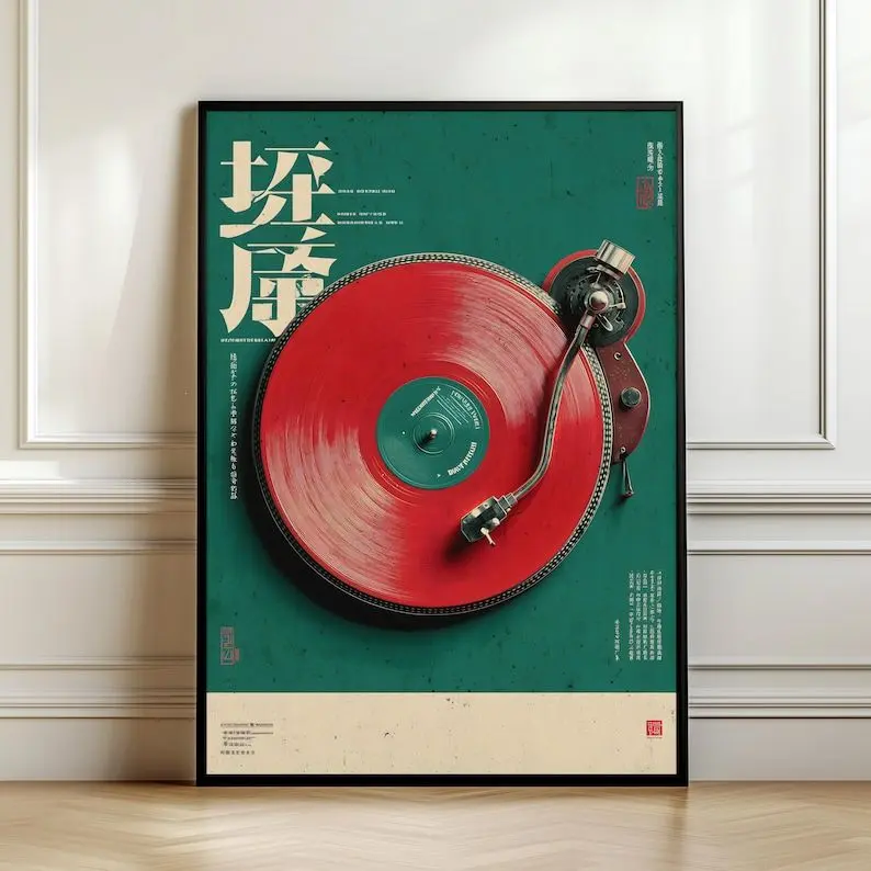 Japanese Vinyl Record Poster, DJ Turntable Wall Art, Retro Music Decor, Red Green Japanese Print, Vinyl Lover Gift