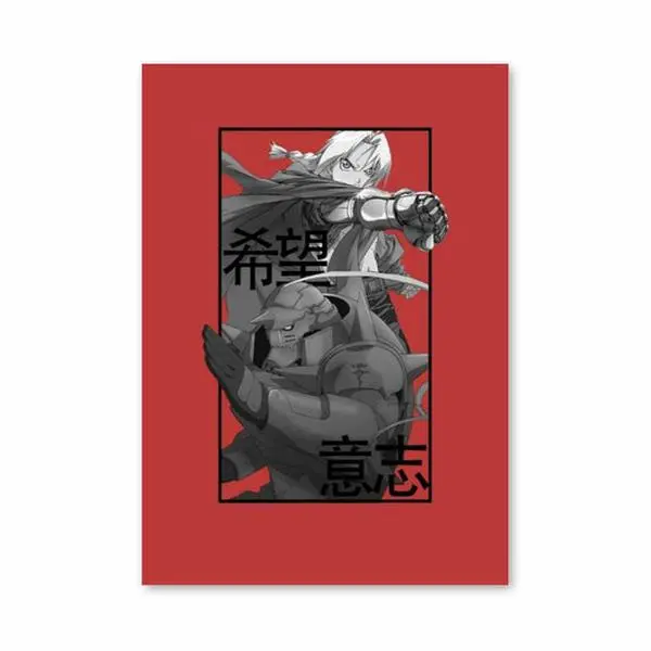 Poster Hope and Forgetting