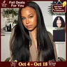 STERLY V Part Kinky Straight Human Hair Wig Yaki Straight Human Hair Wigs Upgrade U part Wig No Leave Out 12A Glueless Kinky Straight V Shape Clip in Half Wig No Glue No Sew Beginner Friendly 180% Density Wig #tiktokshopstockup